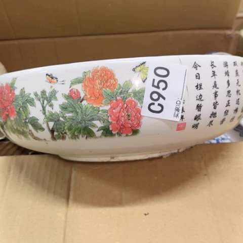 派*星陶瓷制品有瑕疵处理