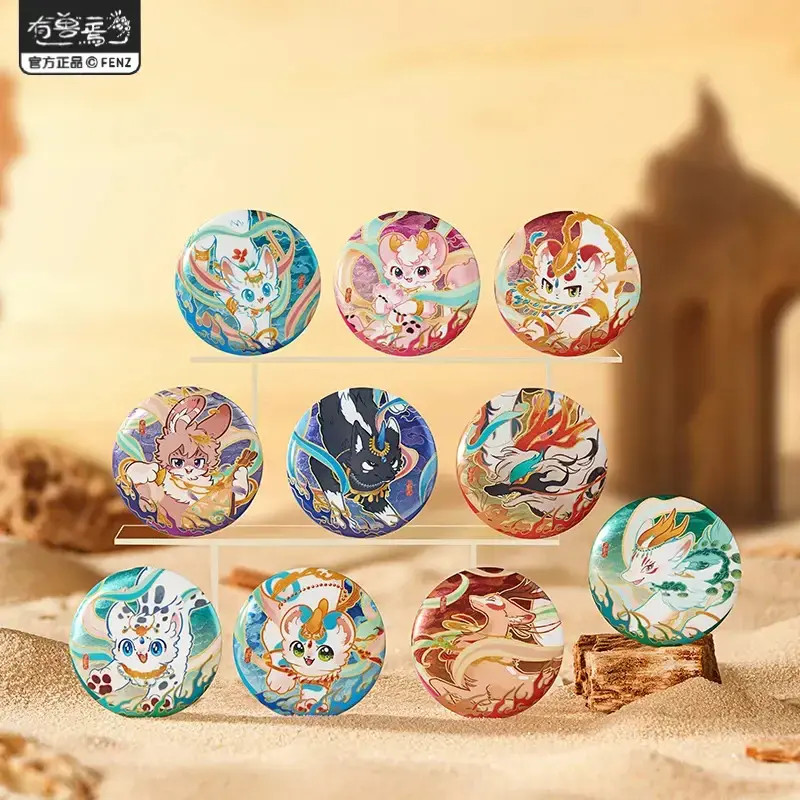 有兽焉-华彩流光全系列-徽章色纸镭射票拍立得冰箱贴透卡