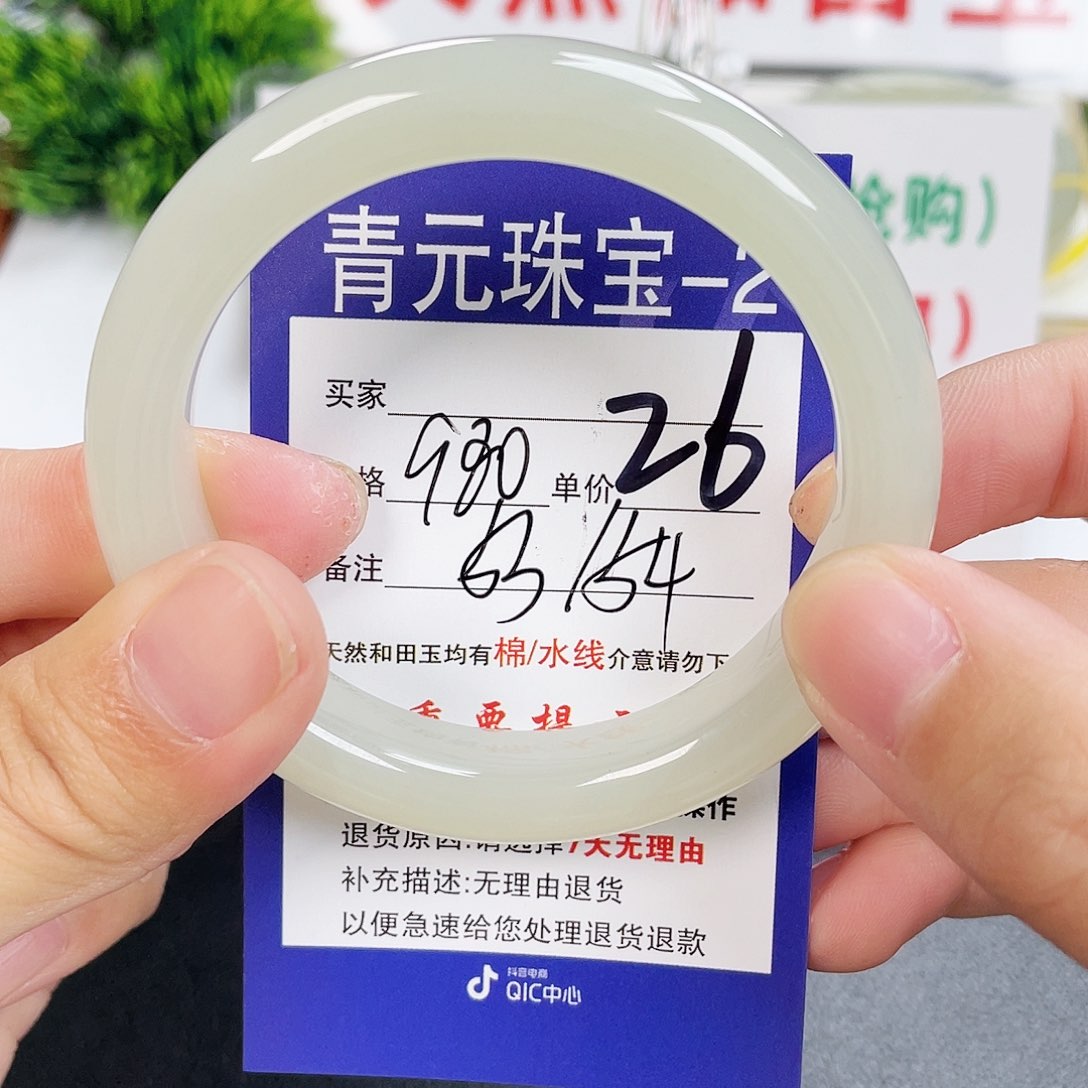 和田玉手镯未镶嵌