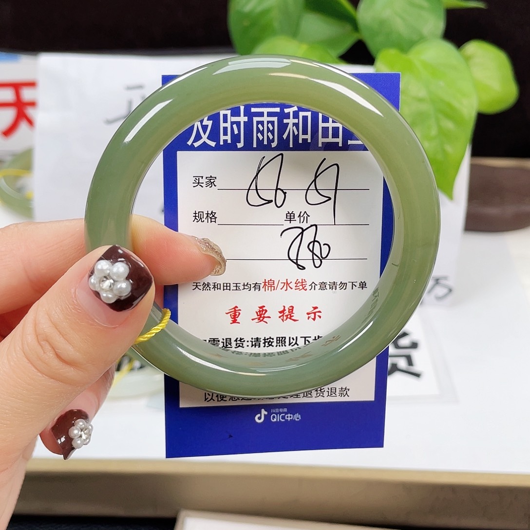 和田玉手镯未镶嵌