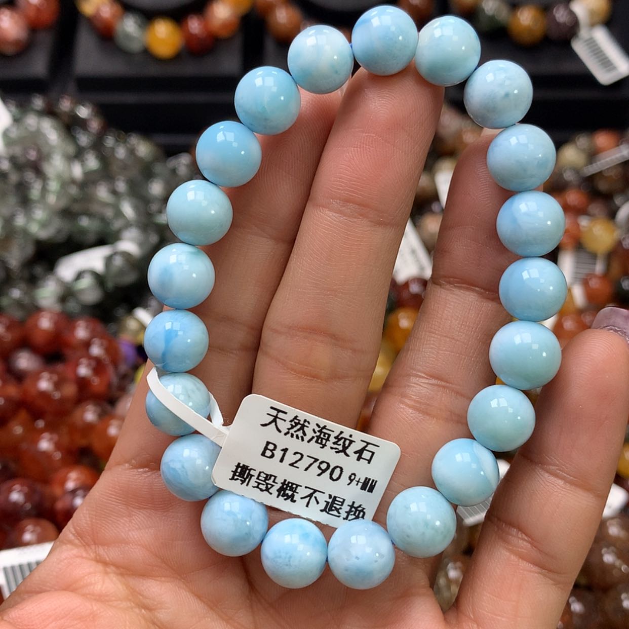 【闪购商品】针钠钙石手链未镶嵌⼂