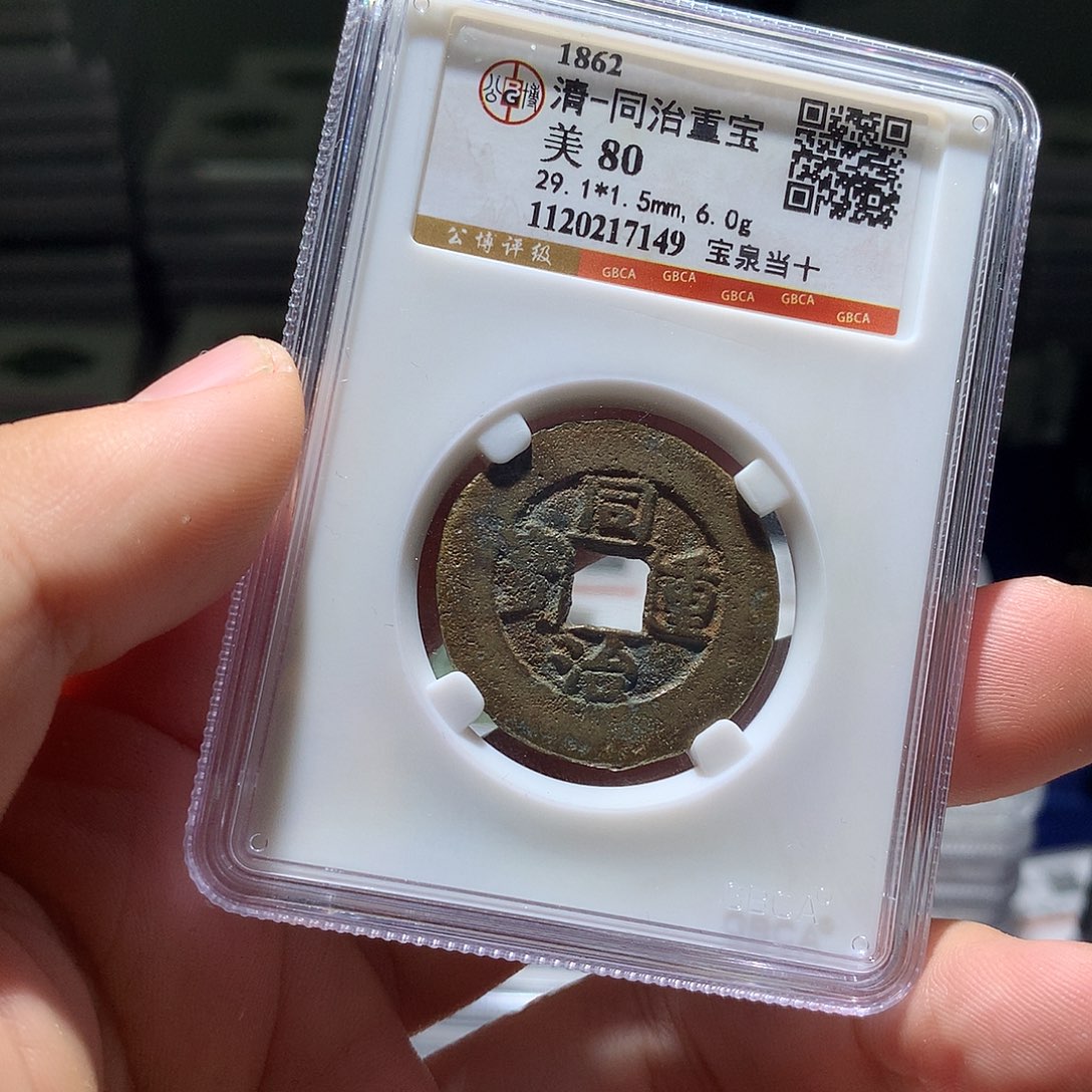 铜QY。钱钱钱钱钱7149