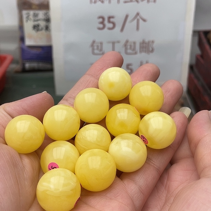 琥珀未镶嵌裸石20大加手串12个