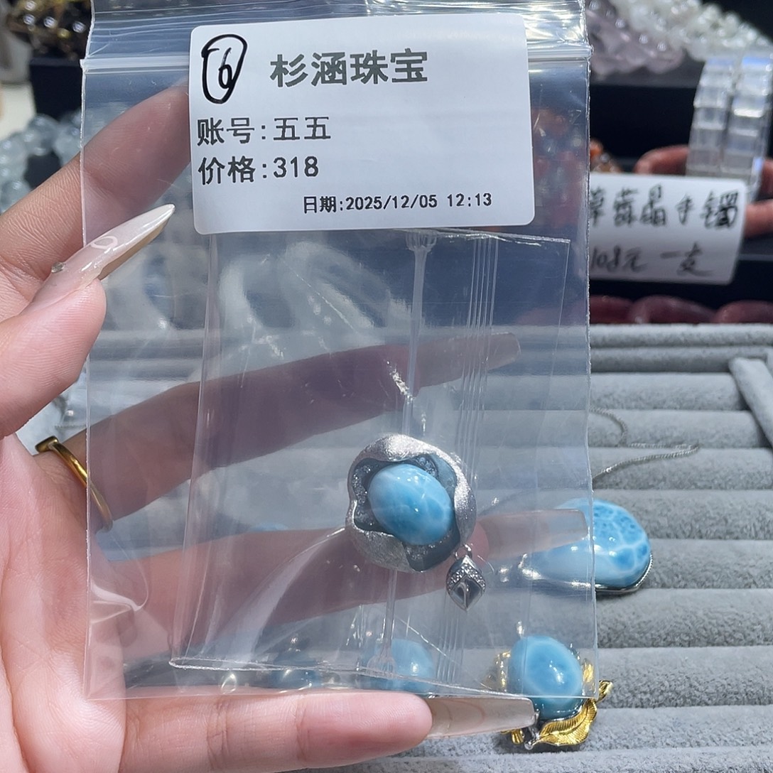 手链未镶嵌水晶吊坠