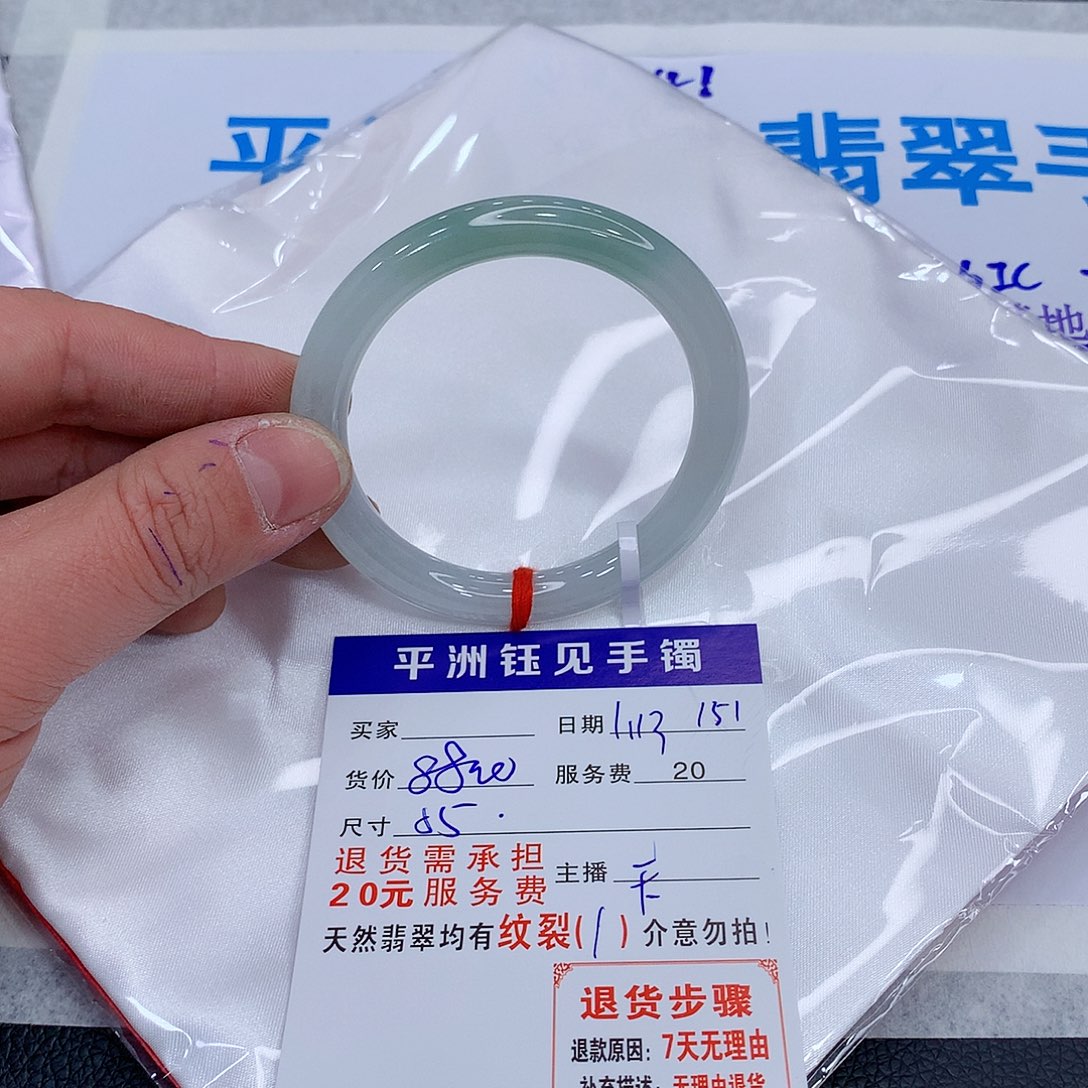 翡翠手镯未镶嵌fibjfxvhuu