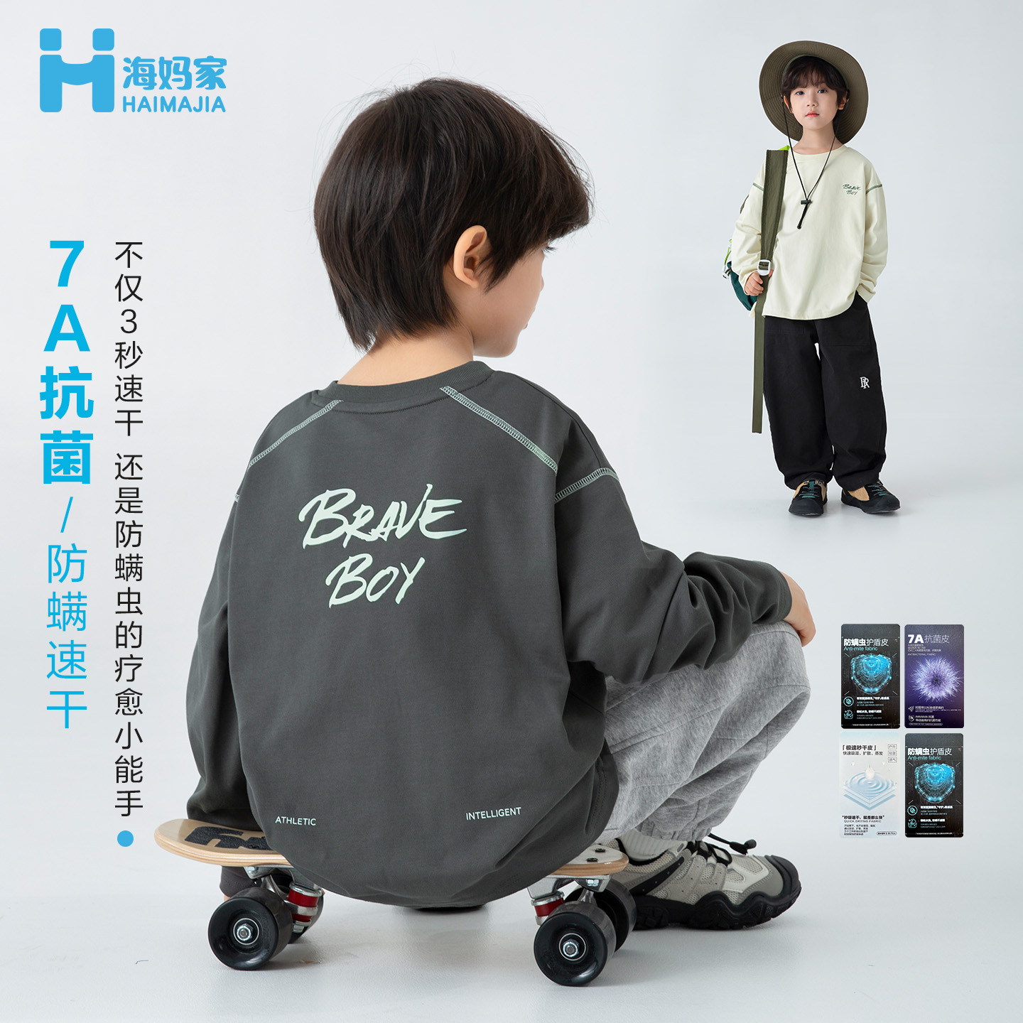 【新品】男童重磅纯色双纱棉长袖T恤2025春秋新款|He5ca19
