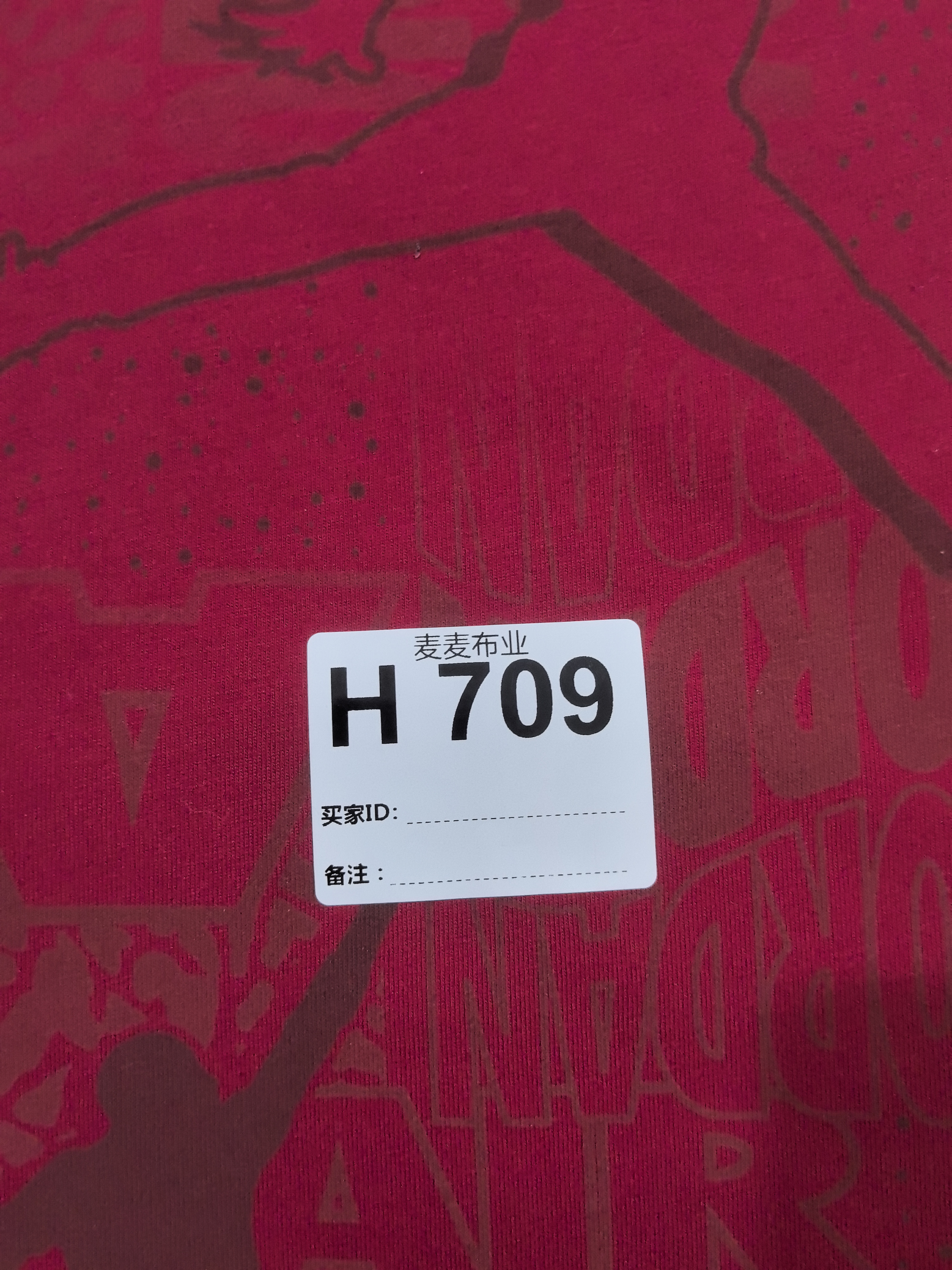 布料709多拍连裁