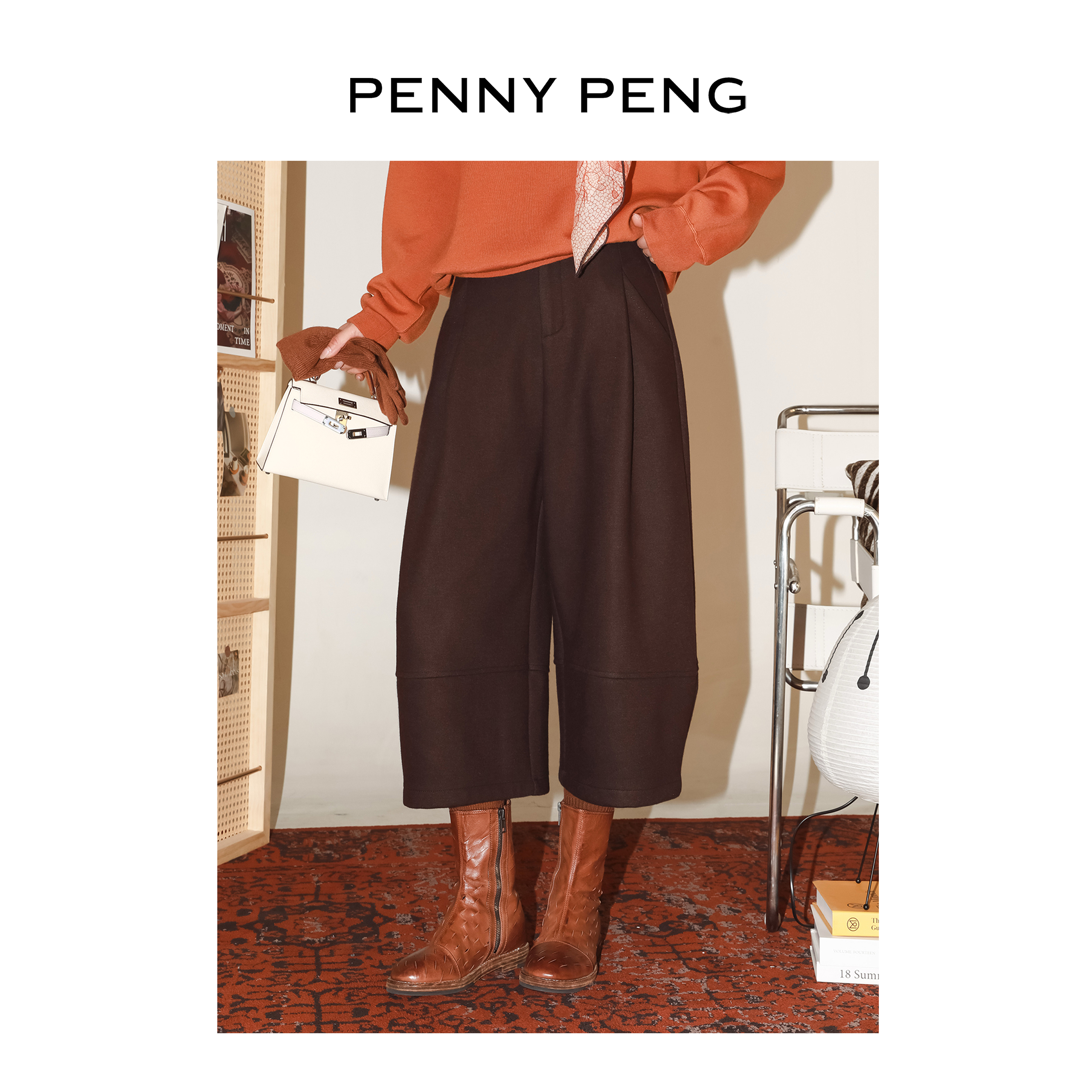 PENNYPENG杏仁烤奶 秋冬新款羊毛保暖优雅时髦宽松阔腿七分气球裤