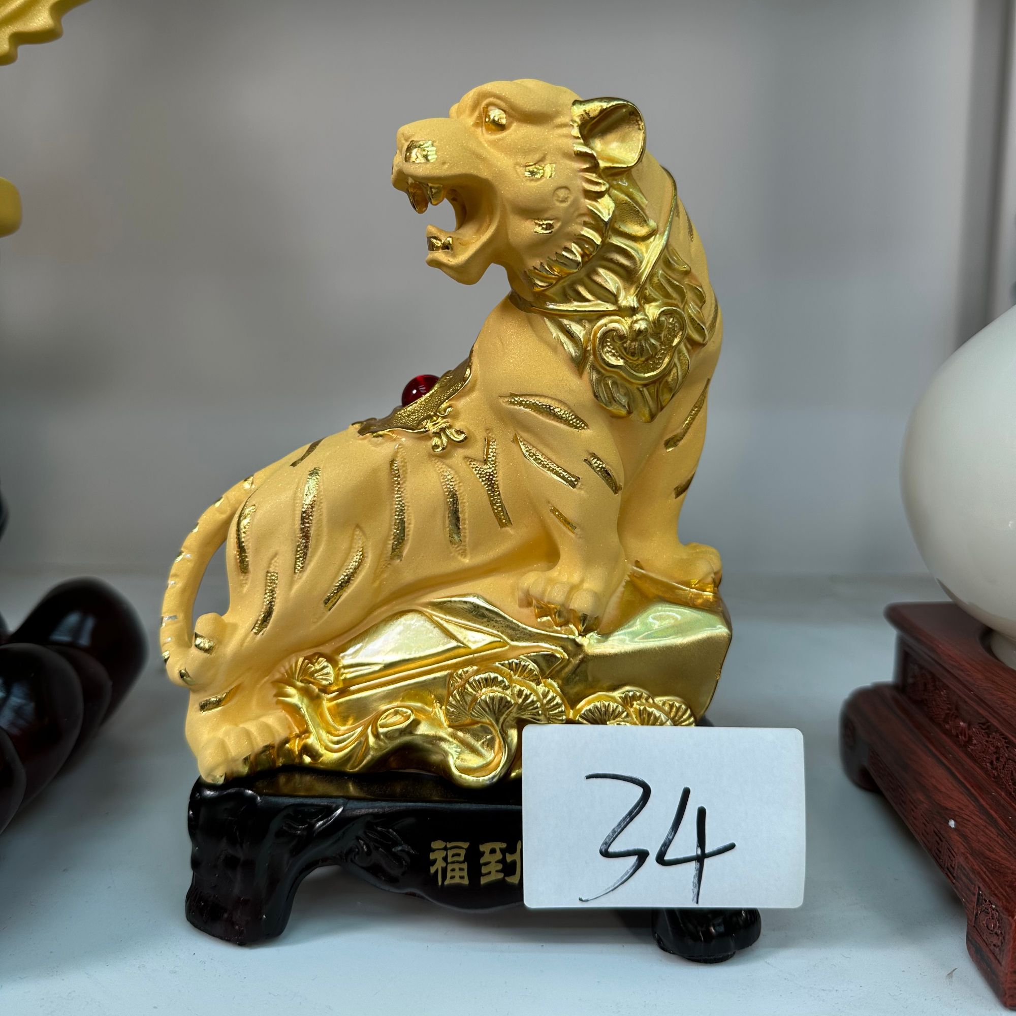 34【福虎】长14宽9高19cm（孤品竞拍摆件 介意微瑕勿拍）