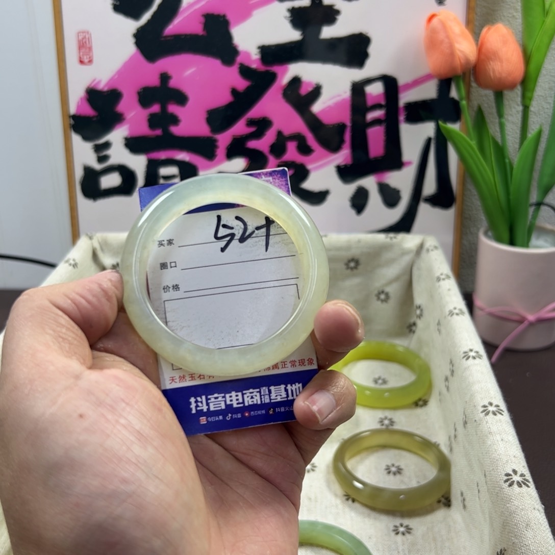 蛇纹石玉手镯未镶嵌474