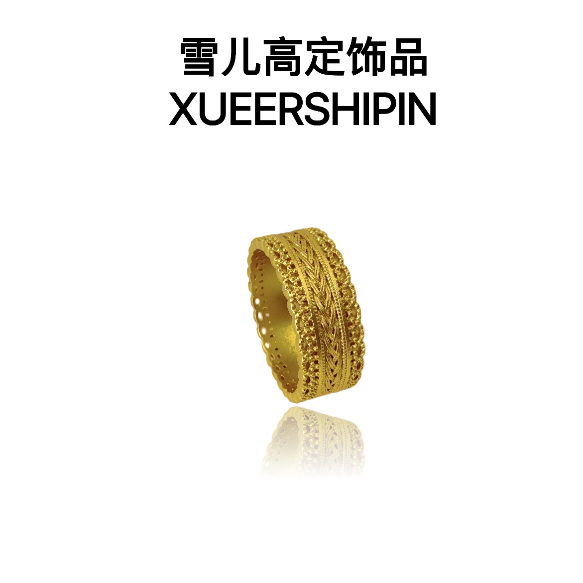 戒指 XUEERGD 腰缠万贯戒指女指环时尚百搭精工首饰品礼物