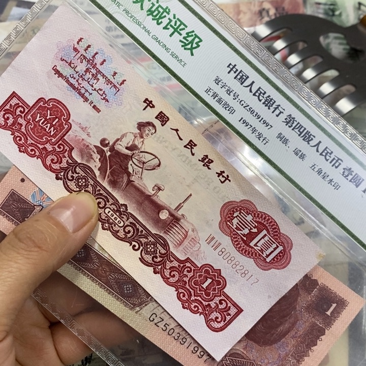 退市钱原图发货一张