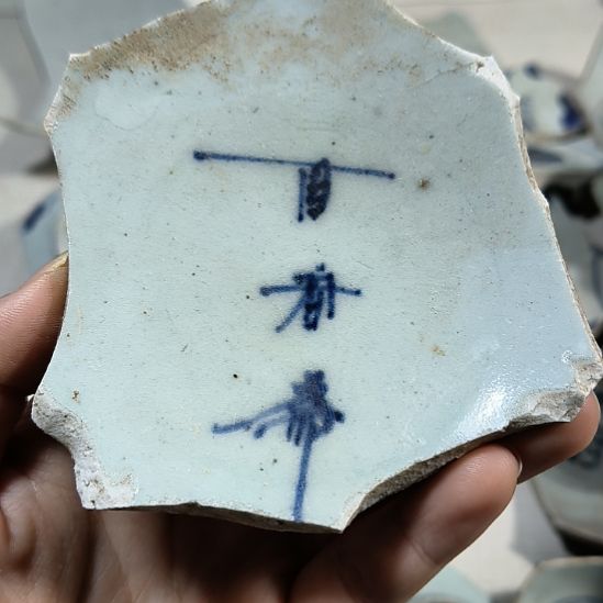 瓷片瓷片瓷片瓷片瓷片