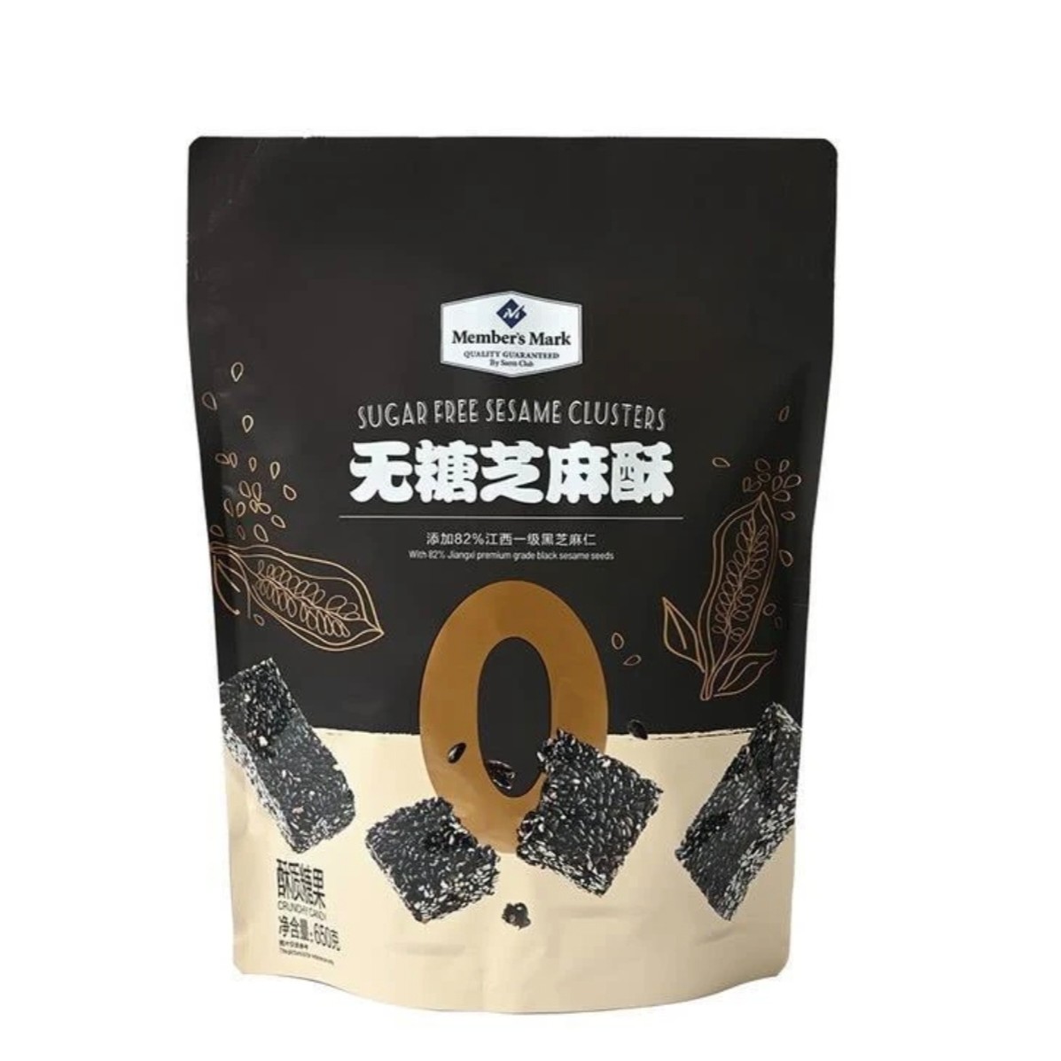 Members Mark无糖芝麻酥