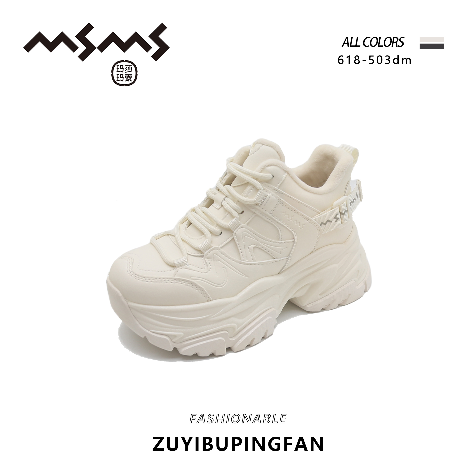 【玛莎玛索】618-503dm冬季大棉新款时尚百搭休闲潮流厚底女鞋