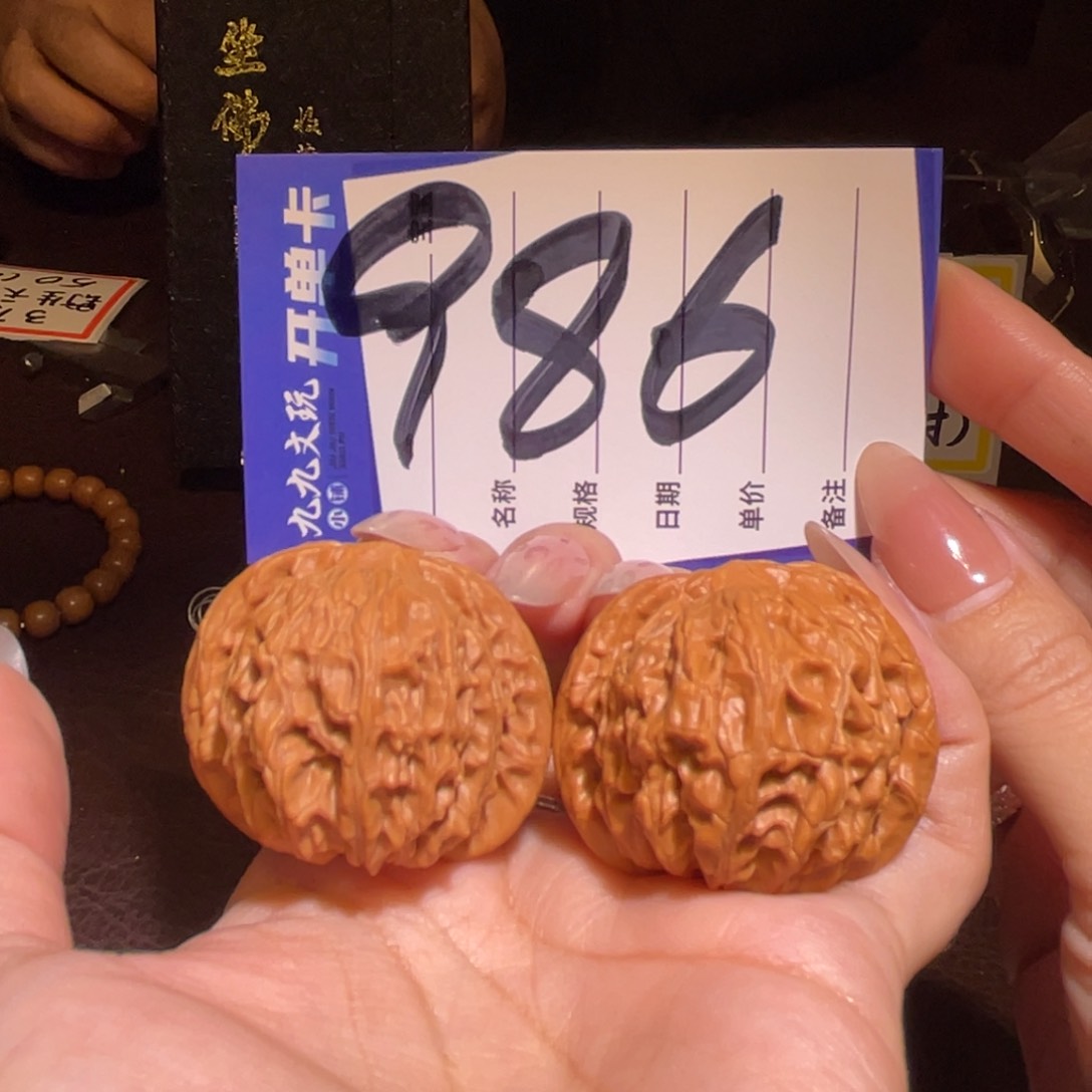 文玩核桃把件40山地磨