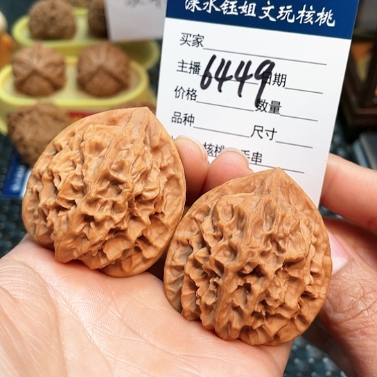 文玩核桃把件41,5龙鳞纹6449