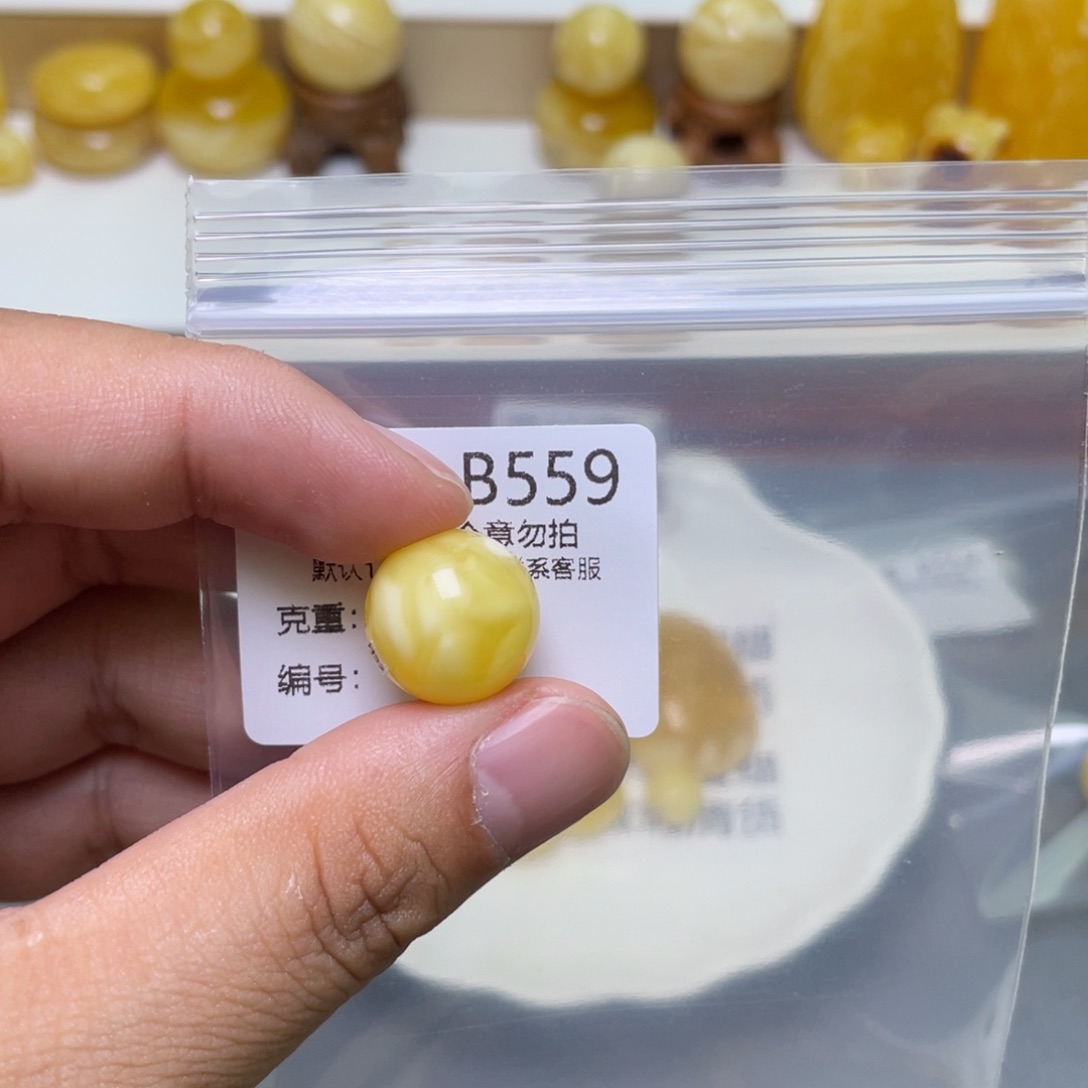 琥珀珠宝奇石未镶嵌