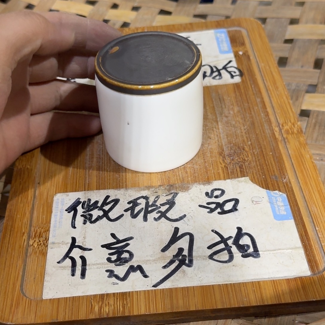 微瑕疵介意勿拍K414