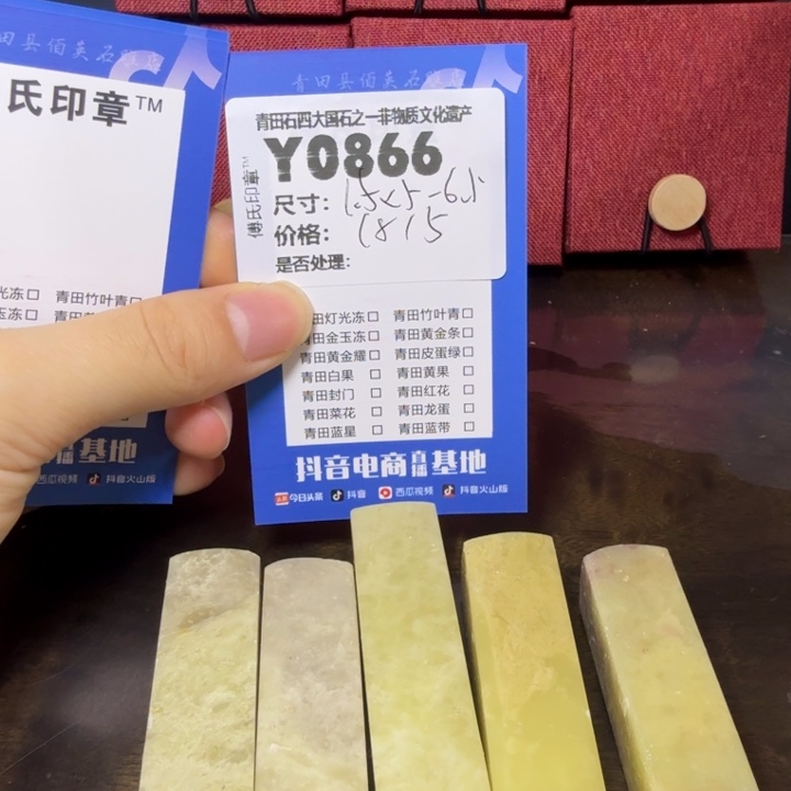 青田石12.9青田石雕厂家直销