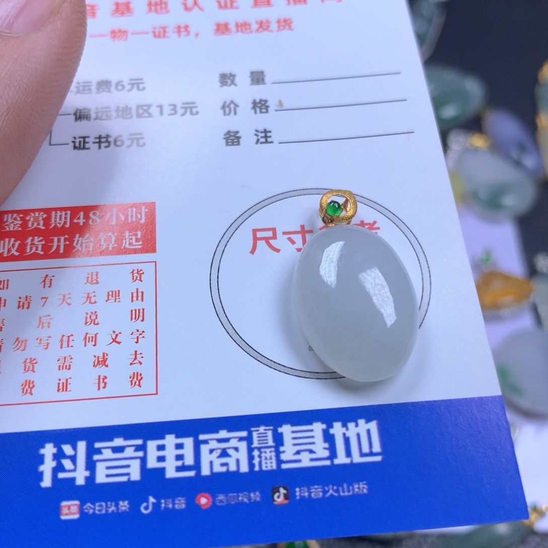【闪购商品】翡翠颈饰18K金镶嵌翡翠