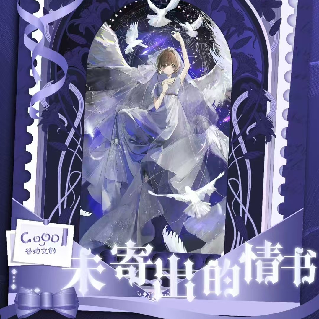 谷地文创魔卡少女樱未寄出的情书收藏卡