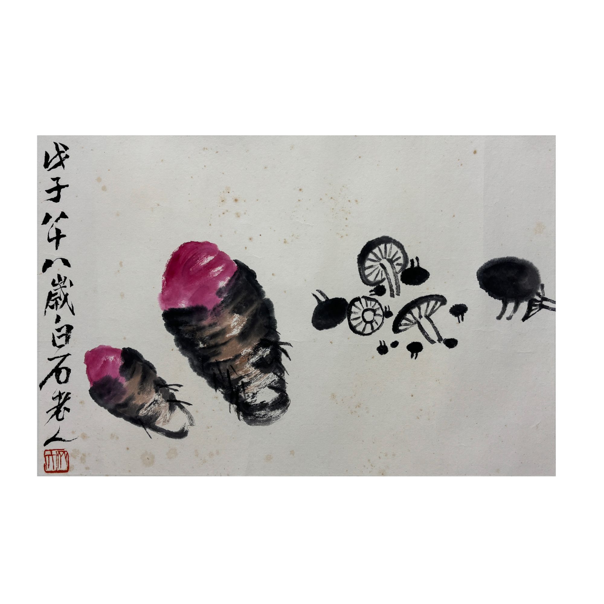 《秋味》镜心—著录出版《水墨丹青上》P5—ZB361200013—50X33cm