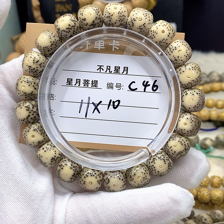 星月菩提吊坠星月c46