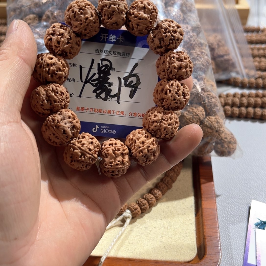 金刚菩提手串20爆肉