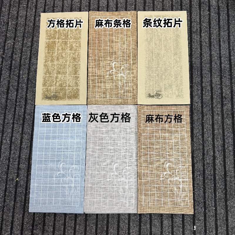 水墨景【浮力微喷宣纸6包】17*34厘米半生半熟属性书法专用