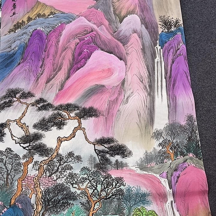 竖款周末愉快……山水作品喜欢