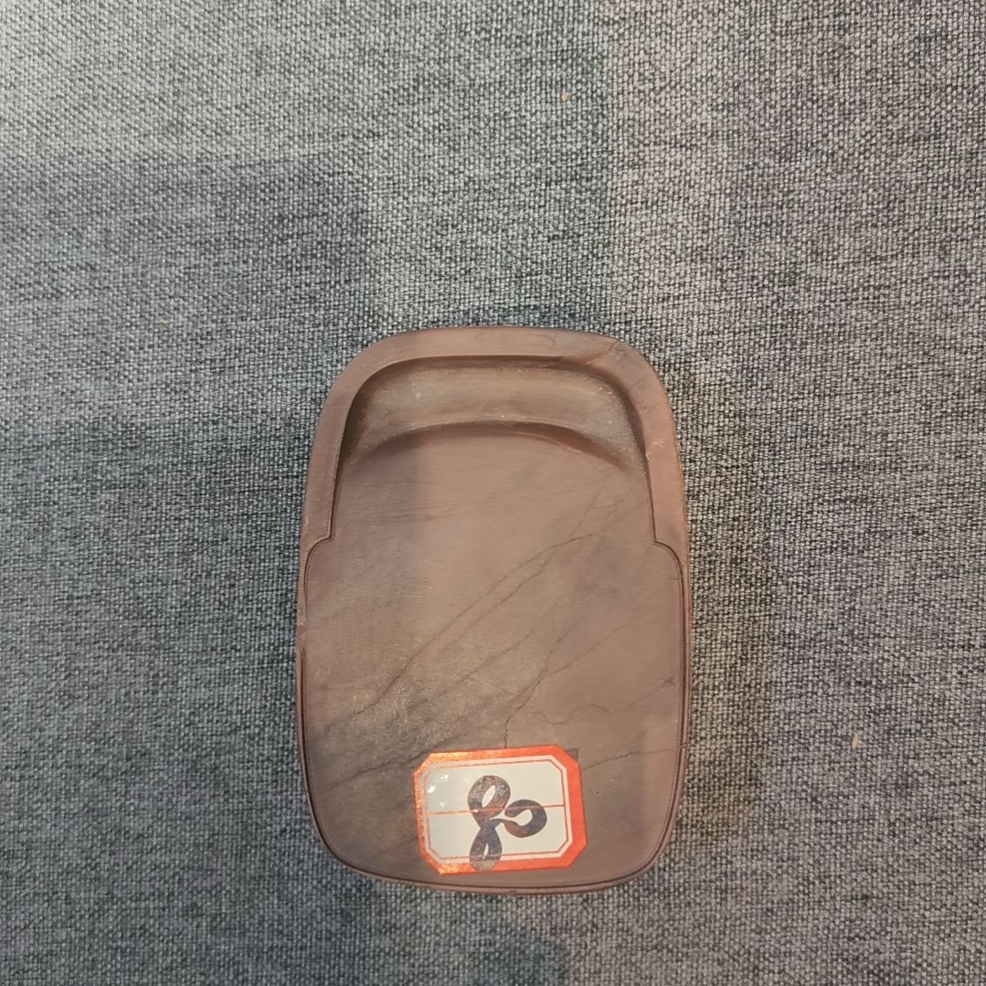 山***河甘肃洮砚 西江双色小圆门字砚