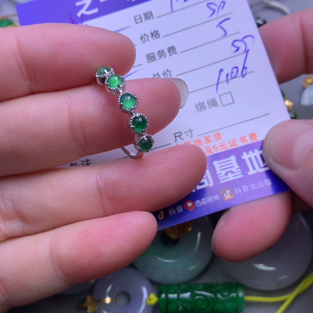 颈饰未镶嵌翡翠数***猫