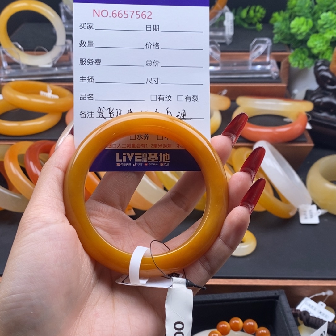 嗯***！石英质玉（黄龙玉）未镶嵌手镯5756