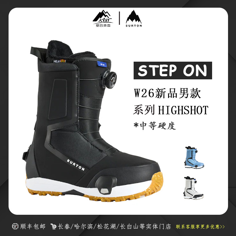 BURTON伯顿 2526新款男士快穿雪鞋M HS SO 302951 0A02WD