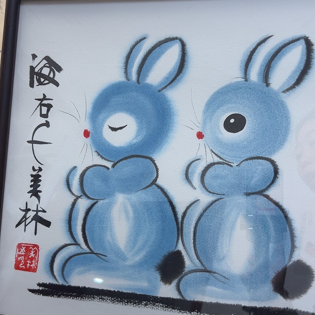 亿***田出个楚河汉界健康