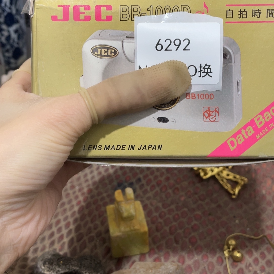 立***瓷片6292号工艺品