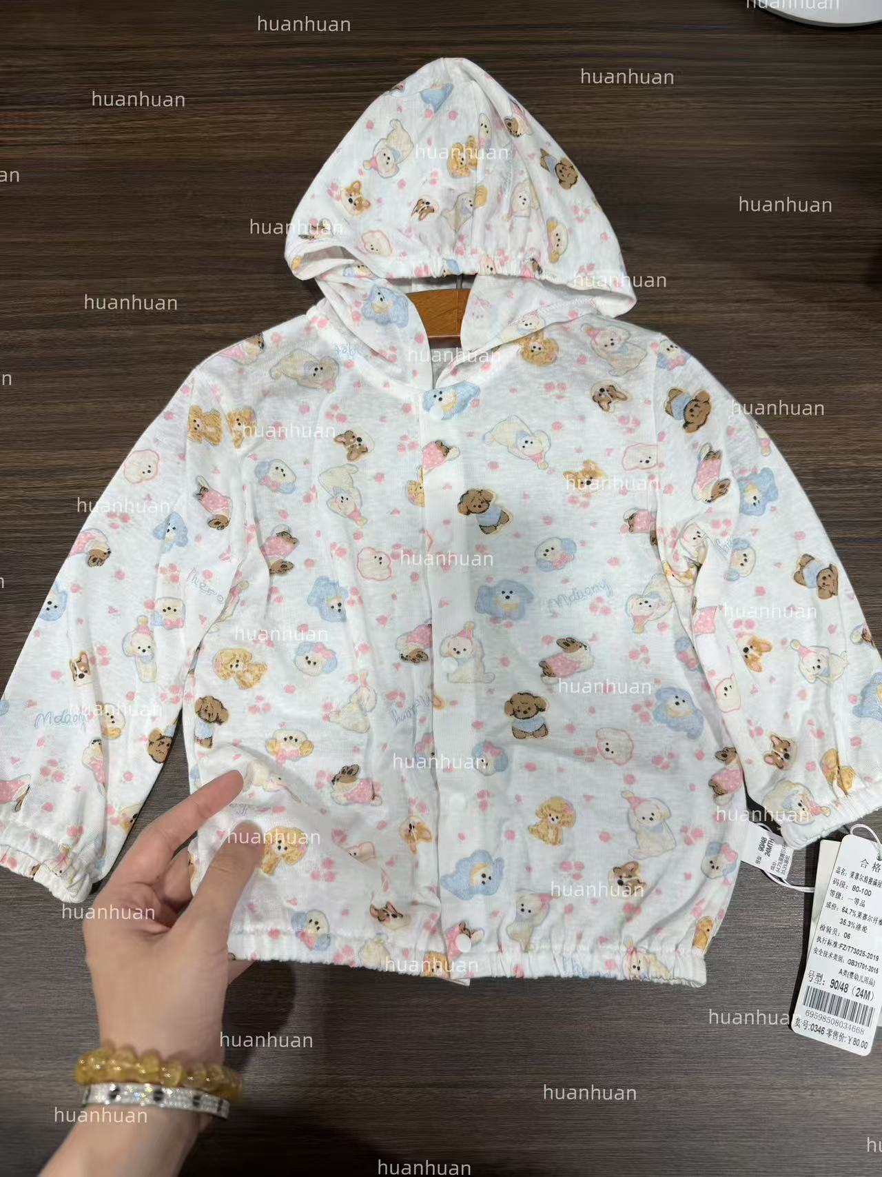 0346-【浪漫满屋-连帽衫】-HUANHUAN-F/欢欢母婴