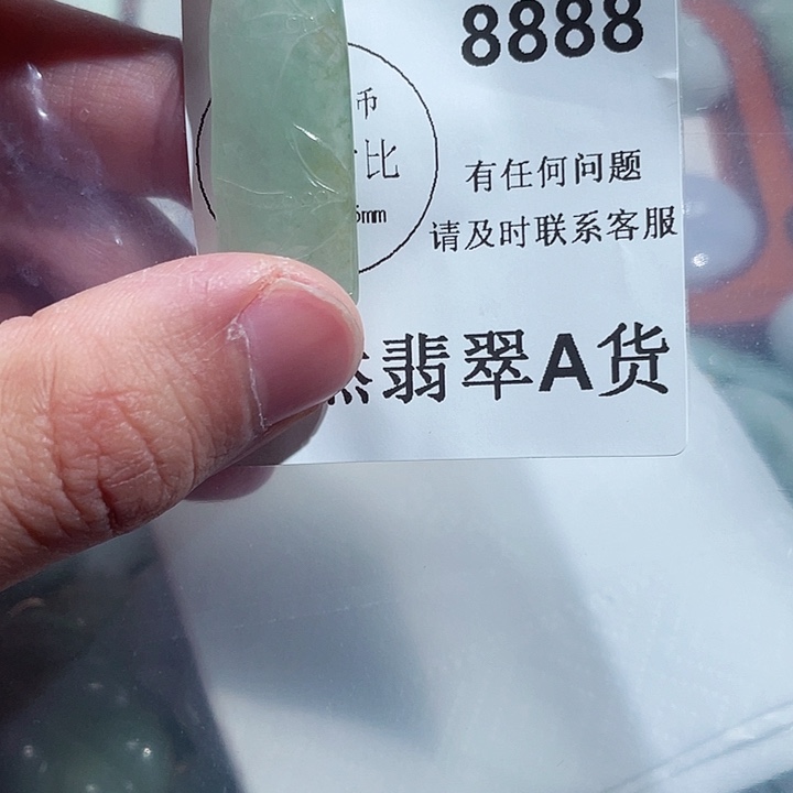 翡翠颈饰未镶嵌8888。