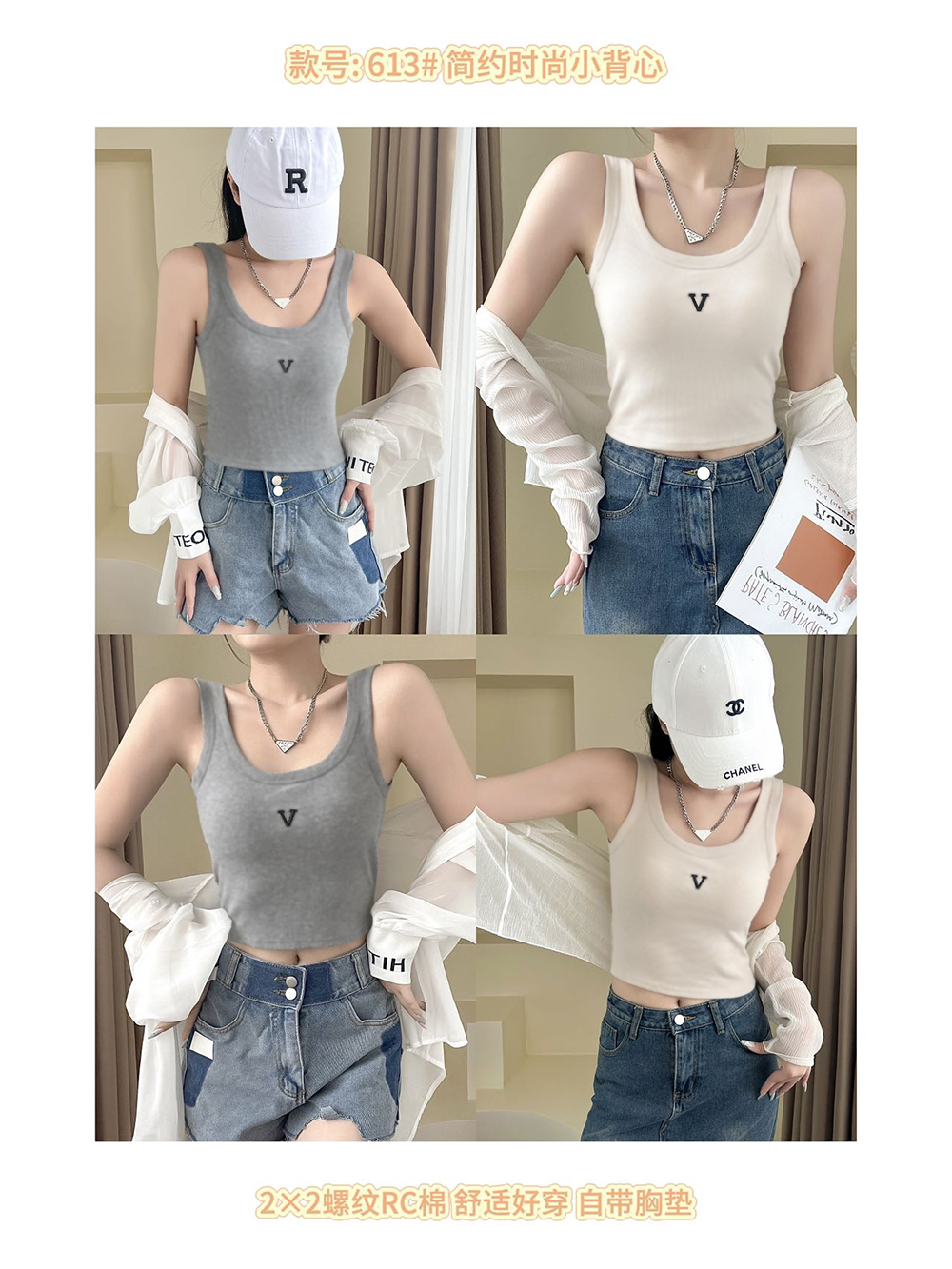 辣妹新款字母吊带法式纯欲打底背心胸垫性感美修身短款上衣外穿
