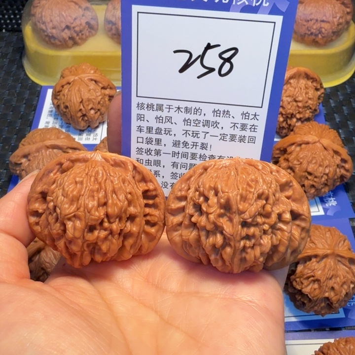文玩核桃把件258四座楼46