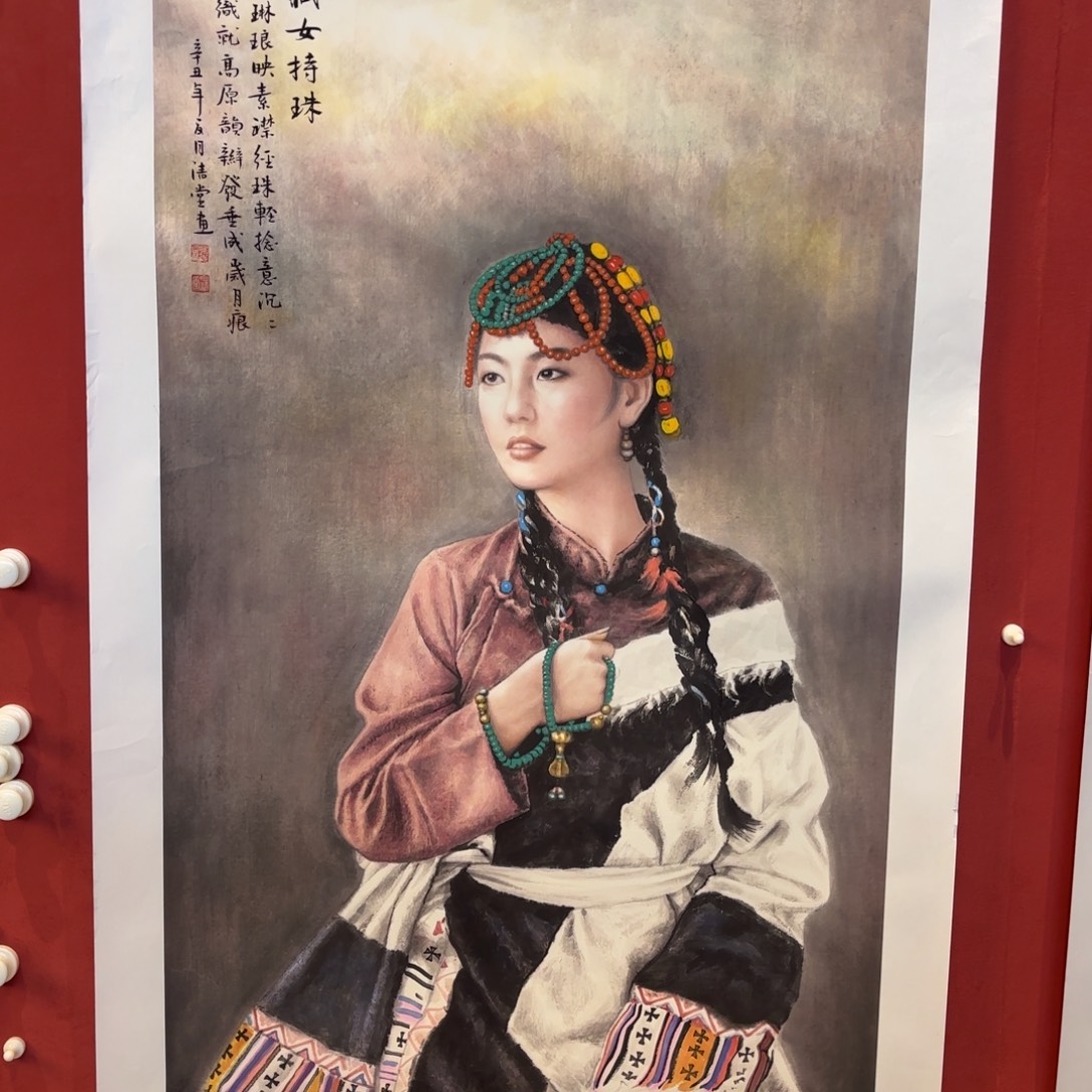 横款精品书画作品