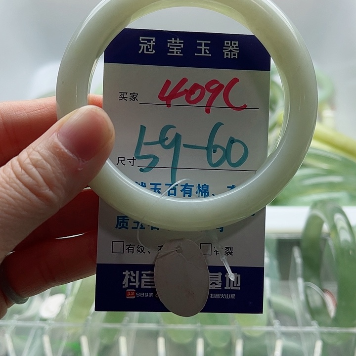 ～***～蛇纹石玉未镶嵌手镯