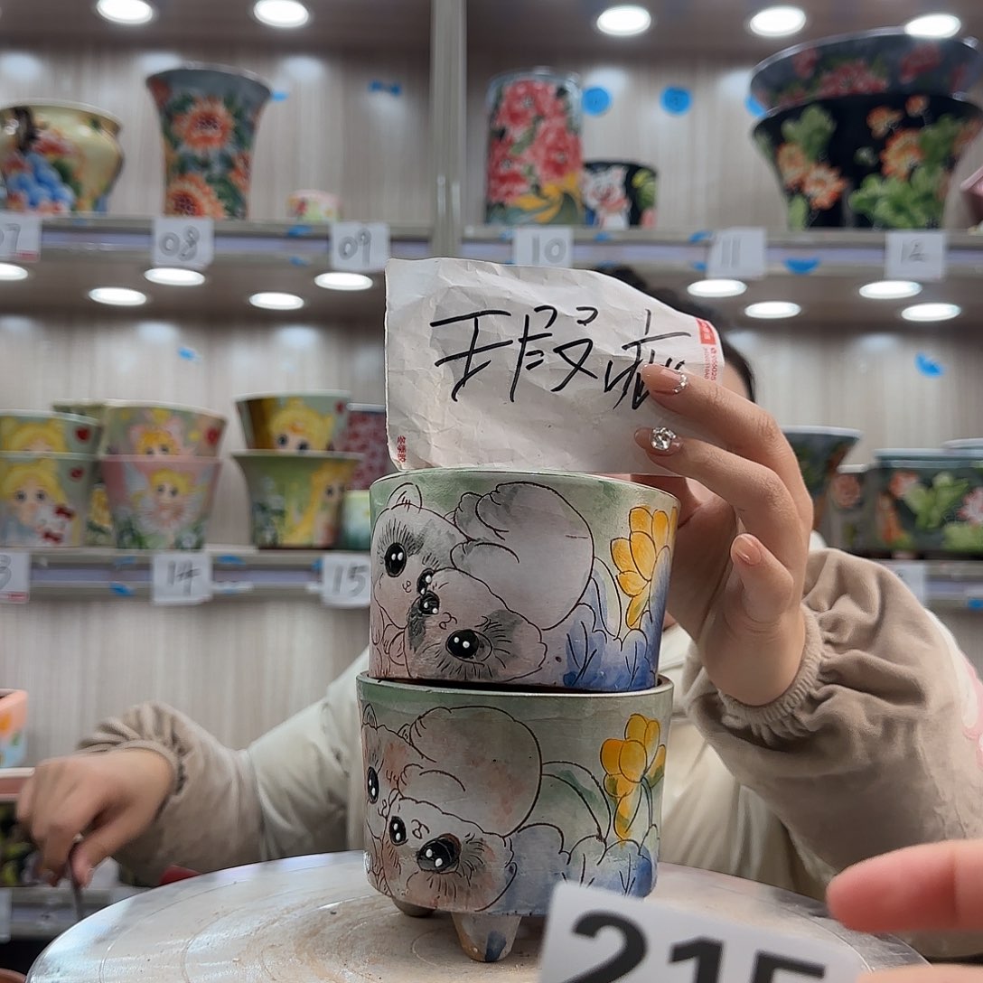 陶摆件瑕疵瑕疵215