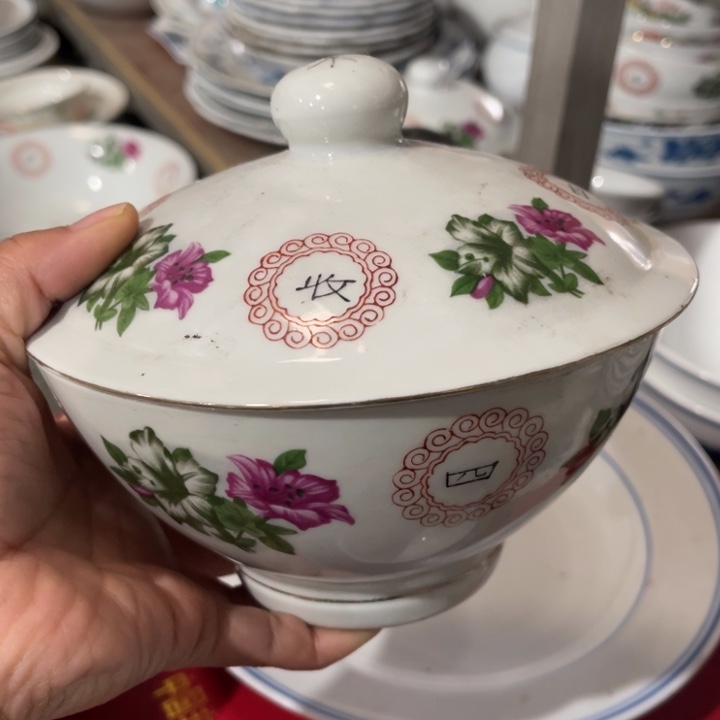 醴陵高温瓷15厘米有瑕