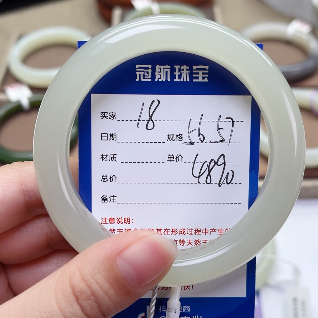 和田玉手镯未镶嵌