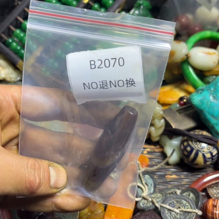 徐***祥吊坠龙脊菩提工艺品b2070