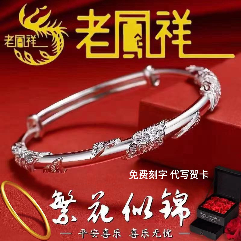 足银手镯 正品足银999.9手镯繁花蝴蝶结甜美年轻纯银镯子手环礼物
