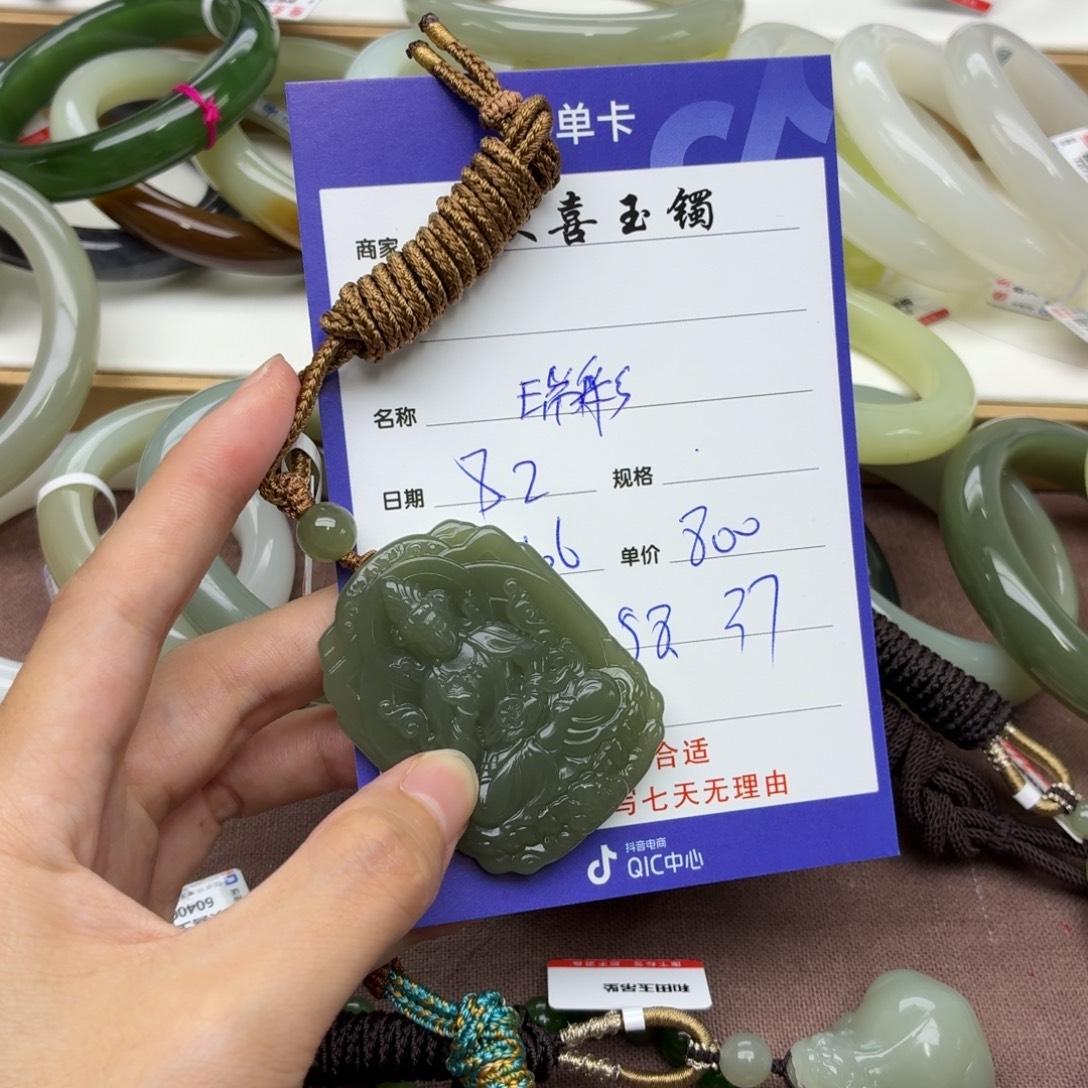 瑞***家和田玉未镶嵌颈饰