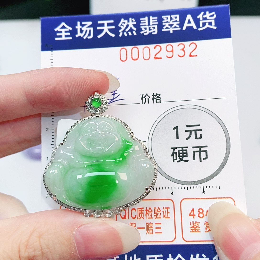 翡翠吊坠(不含链)18K金镶嵌